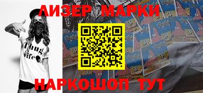 мдма Жуковский
