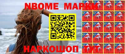 мдма Жуковский