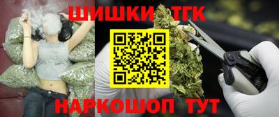 тгк Заволжье