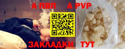 мдма Жуковский