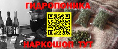 соль курить ск Заводоуковск