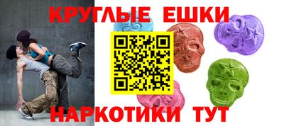 мдма Жуковский