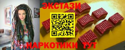 тгк Заволжье