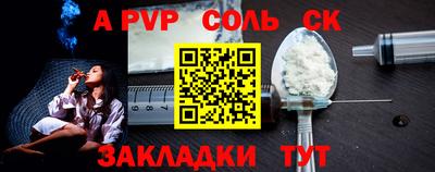 тгк Заволжье