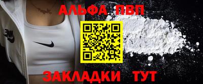 мдма Жуковский