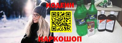 тгк Заволжье
