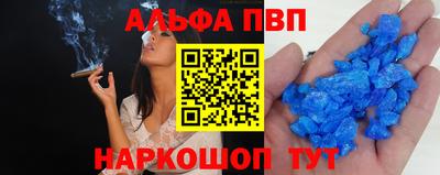 соль курить ск Заводоуковск