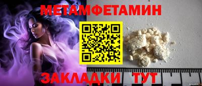 тгк Заволжье