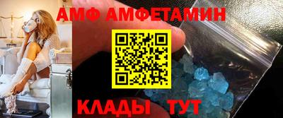спиды Канаш