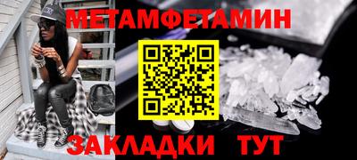 тгк Заволжье