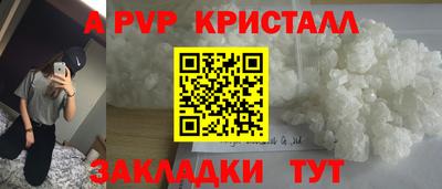 мдма Жуковский