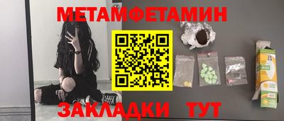 мдма Жуковский