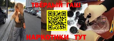 тгк Заволжье