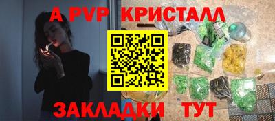 соль курить ск Заводоуковск