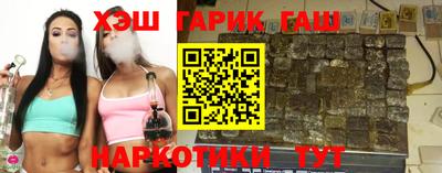 соль курить ск Заводоуковск