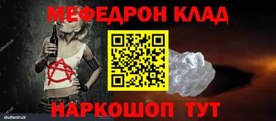 синтетический гашиш Камышлов
