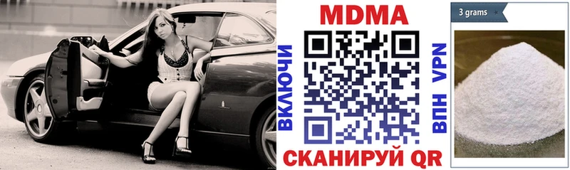 MDMA crystal  kraken ссылки  Нижний Тагил 