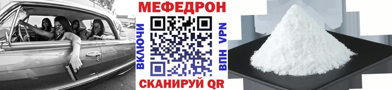 Мефедрон mephedrone  закладки  Нижний Тагил 