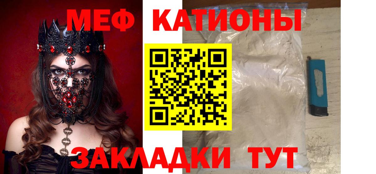 МЕФ  ГАШ  МЕТ  Бошки Шишки  КОКАИН  Нижний Тагил  Alpha PVP СК кристаллы  АМФЕТАМИН   Вход с VPN  Меф кристаллы  ГАШ 