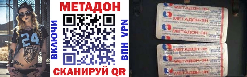 Метадон белоснежный  Нижний Тагил 