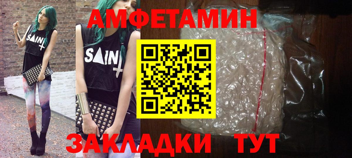 Нижний Тагил  Первитин Methamphetamine  Вход с VPN 