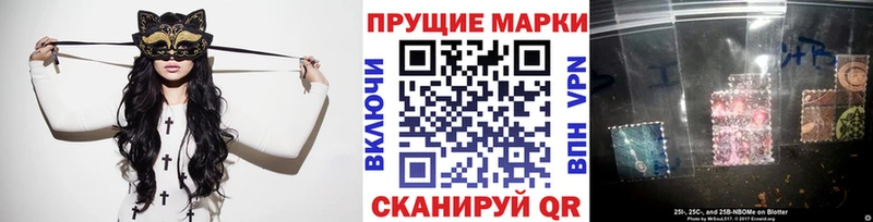 магазин продажи наркотиков  Нижний Тагил  Марки NBOMe 1500мкг 