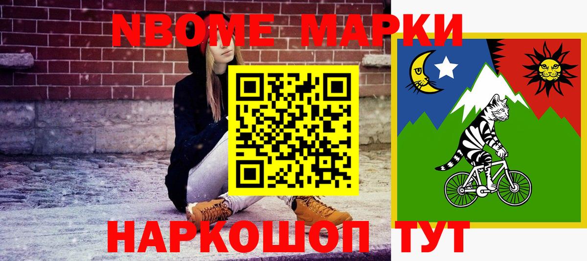 Нижний Тагил  Марки NBOMe 1,5мг  дарнет шоп  Вход с VPN 