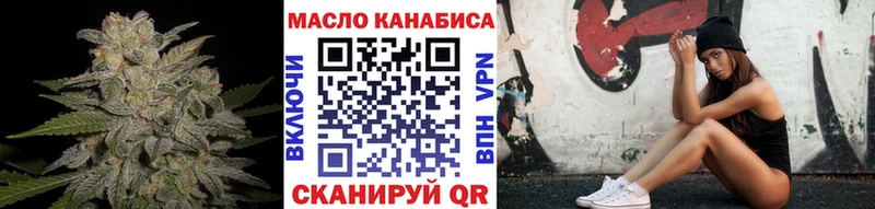 наркошоп  Нижний Тагил  кракен ССЫЛКА  площадка клад  ТГК концентрат 