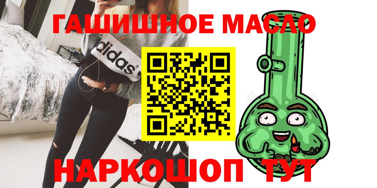 ТГК жижа Нижний Тагил