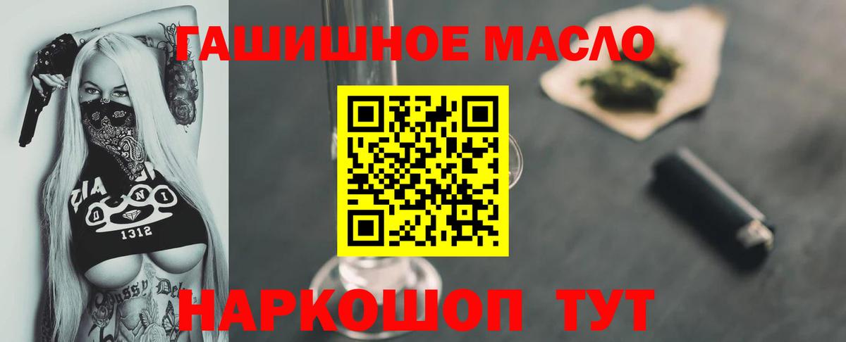 Нижний Тагил  Дистиллят ТГК концентрат  ТГК Wax  Вход с VPN 
