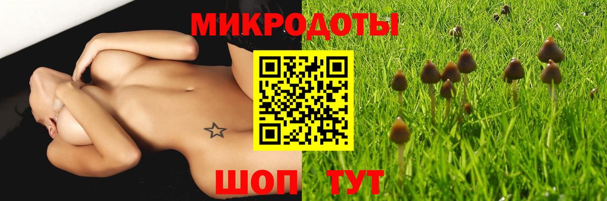 Галлюциногенные грибы Magic Shrooms Нижний Тагил
