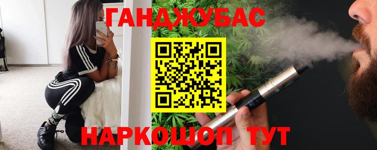 Шишки марихуана планчик  Вход с VPN  Бошки Шишки SATIVA & INDICA  Нижний Тагил  Марихуана White Widow  Бошки марихуана Bruce Banner 