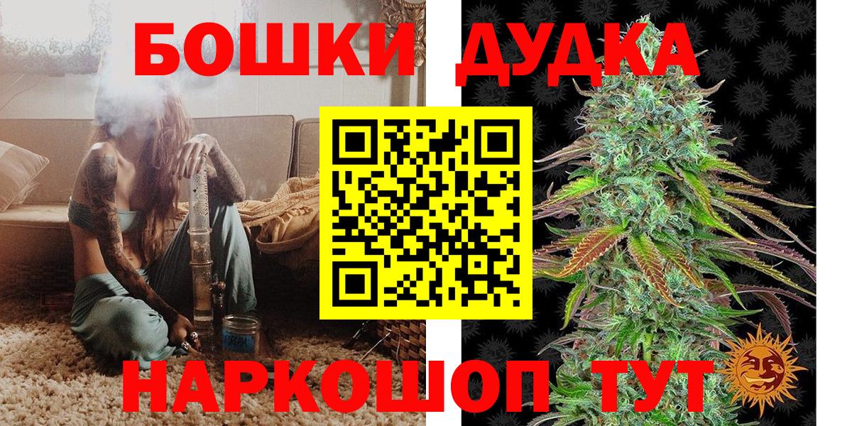 Бошки марихуана тримм Нижний Тагил
